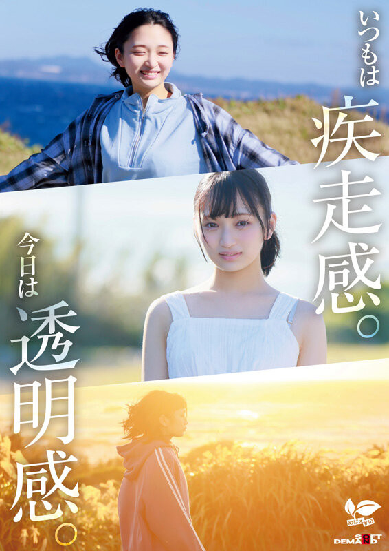 音田絵凛(音田绘凛）最新作品SDAB-347介绍及封面预览