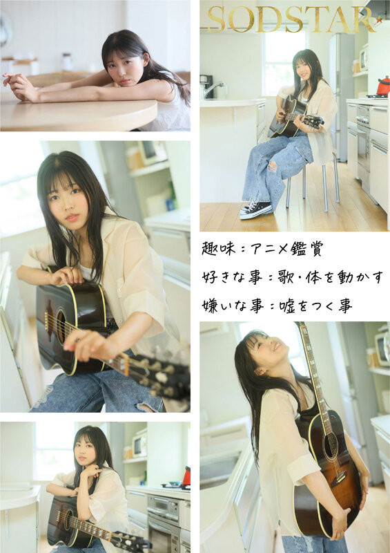 七瀬温(七濑温)最新作品START-537介绍及封面预览