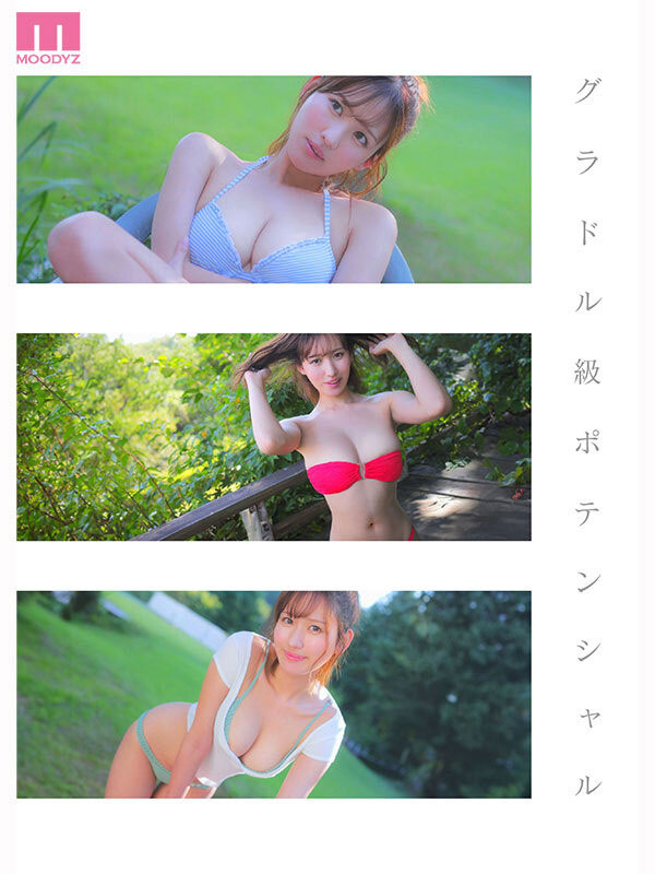 三咲まゆ(三咲麻友)最新作品MIDA-591介绍及封面预览