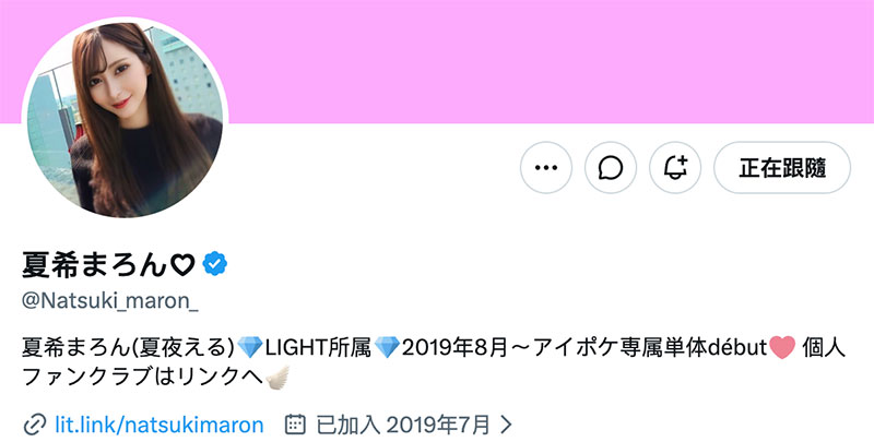 夏希まろん(夏希栗)最新作品EYAN-220介绍及封面预览